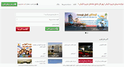 Desktop Screenshot of kishhelp.com